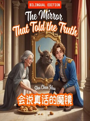 cover image of The Mirror That Told the Truth / 会说真话的魔镜